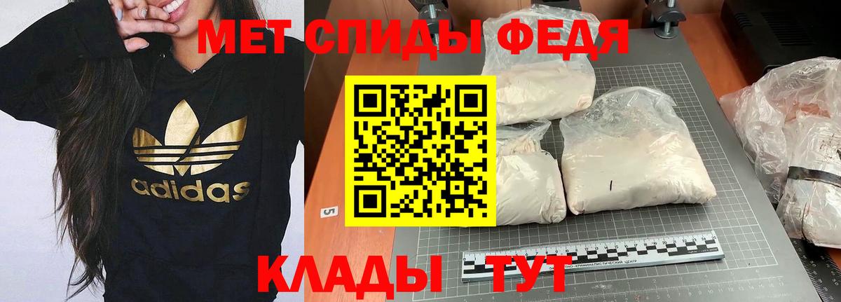 АМФ  АМФЕТАМИН 97%  Вход с VPN  Александров 