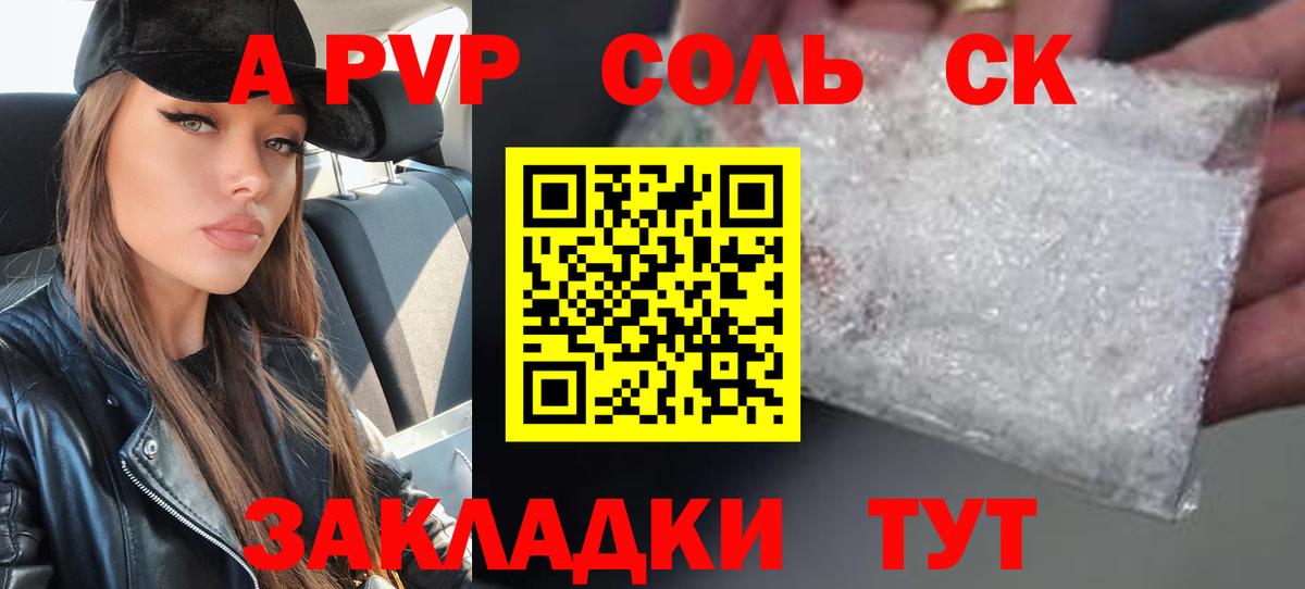 Меф МЯУ МЯУ   КОКАИН  Вход с VPN  Александров  Экстази  Каннабис  ГАШ  ГАШИШ 