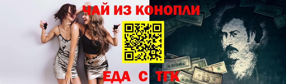 Cannafood конопля  Вход с VPN  Александров 