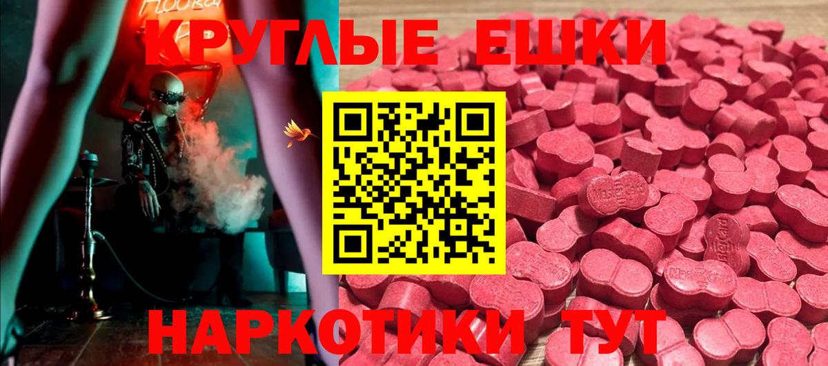 omg онион  Экстази 300 mg  Александров  цены   Вход с VPN  Ecstasy Cube 