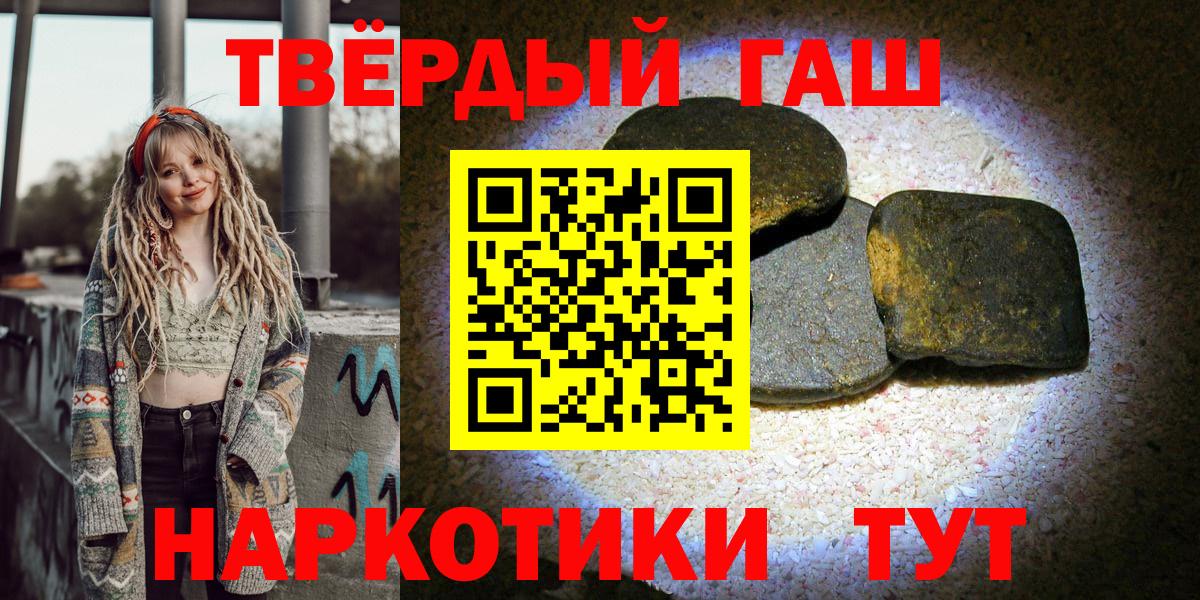 Александров  ГАШИШ гарик  Вход с VPN 