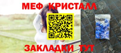 а пвп мука Азнакаево
