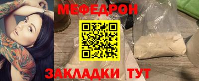 а пвп мука Азнакаево