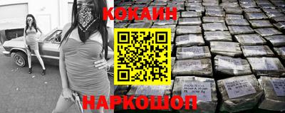 спайс Абинск