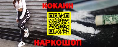 мефедрон Абакан