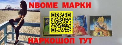 спайс Абинск