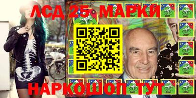 спайс Абинск