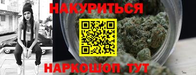 мефедрон Абакан