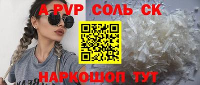 а пвп мука Азнакаево