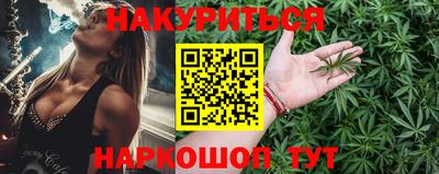 мефедрон Абакан