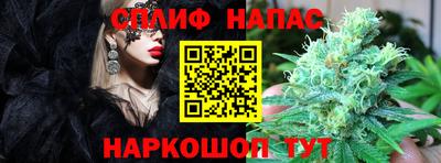 спайс Абинск