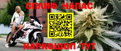 мефедрон Абакан