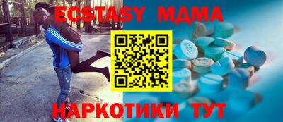 мефедрон Абакан