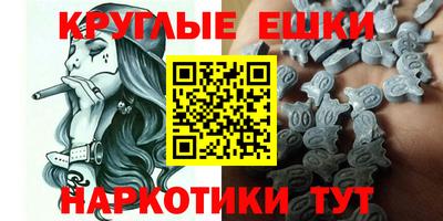 мефедрон Абакан