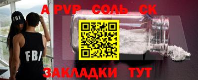 мефедрон Абакан