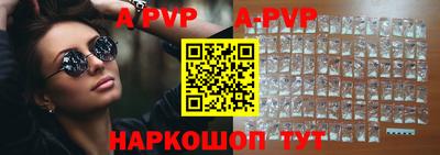 мефедрон Абакан