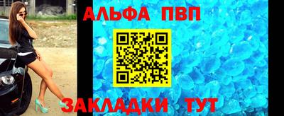 а пвп мука Азнакаево