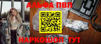 а пвп мука Азнакаево