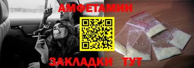 спайс Абинск