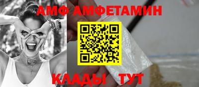 мефедрон Абакан