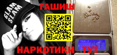 мефедрон Абакан