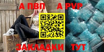 мефедрон Абакан