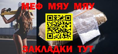 а пвп мука Азнакаево
