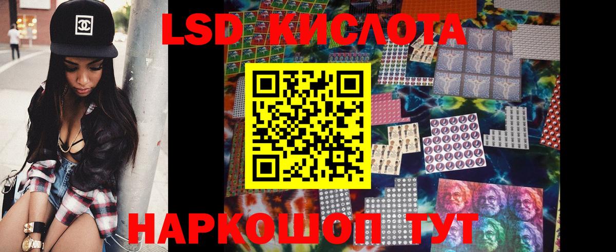 ЛСД экстази кислота  Вход с VPN  ЛСД экстази ecstasy  Александров 