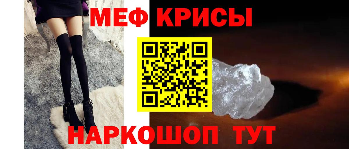 цены наркотик  МЕФ  Вход с VPN  МЯУ-МЯУ  Меф мяу мяу  МЯУ-МЯУ VHQ  Александров 