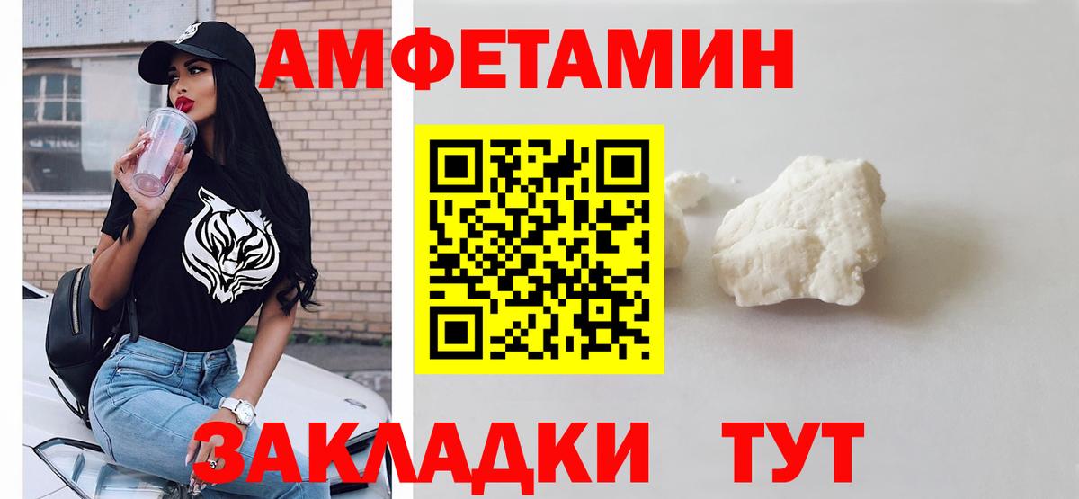Метамфетамин кристалл Александров