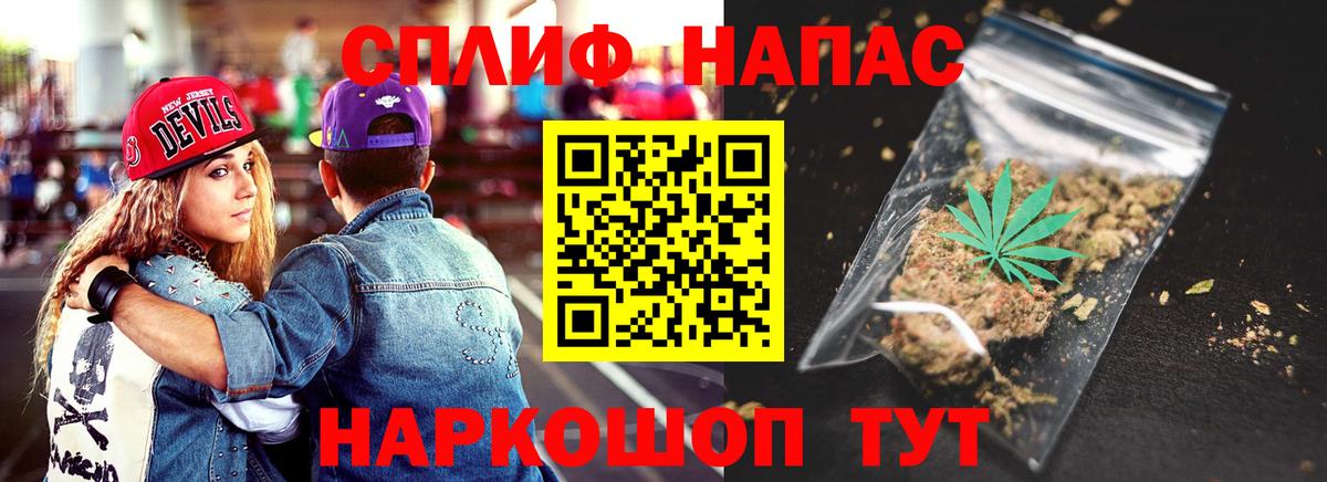 МАРИХУАНА индика Александров