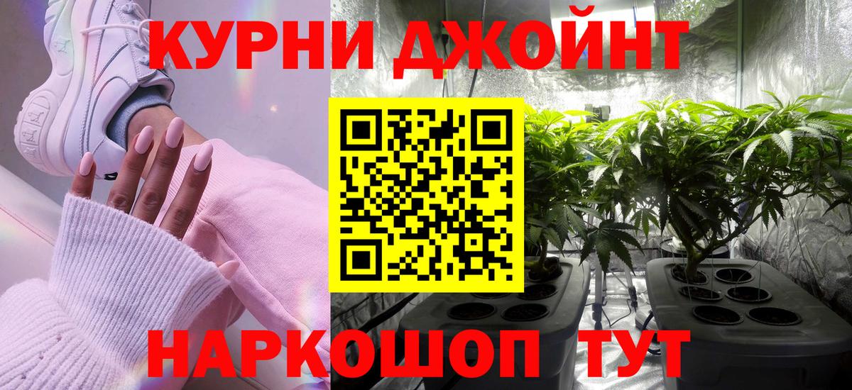 Марихуана AK-47  Вход с VPN  Конопля марихуана  МАРИХУАНА марихуана  Александров  Марихуана ГИДРОПОН 